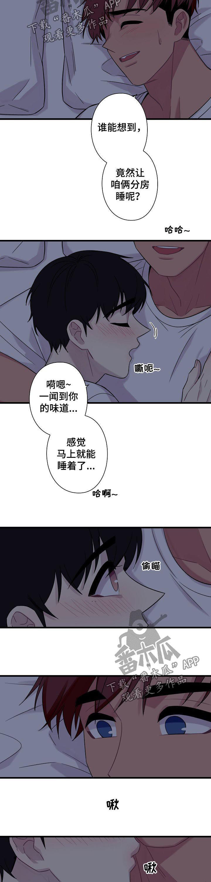 第55话7