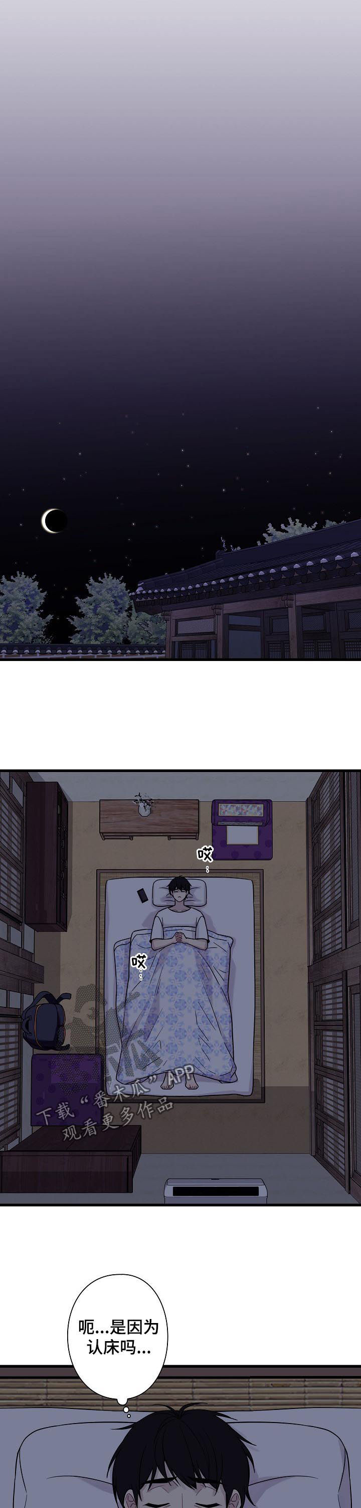 第55话3