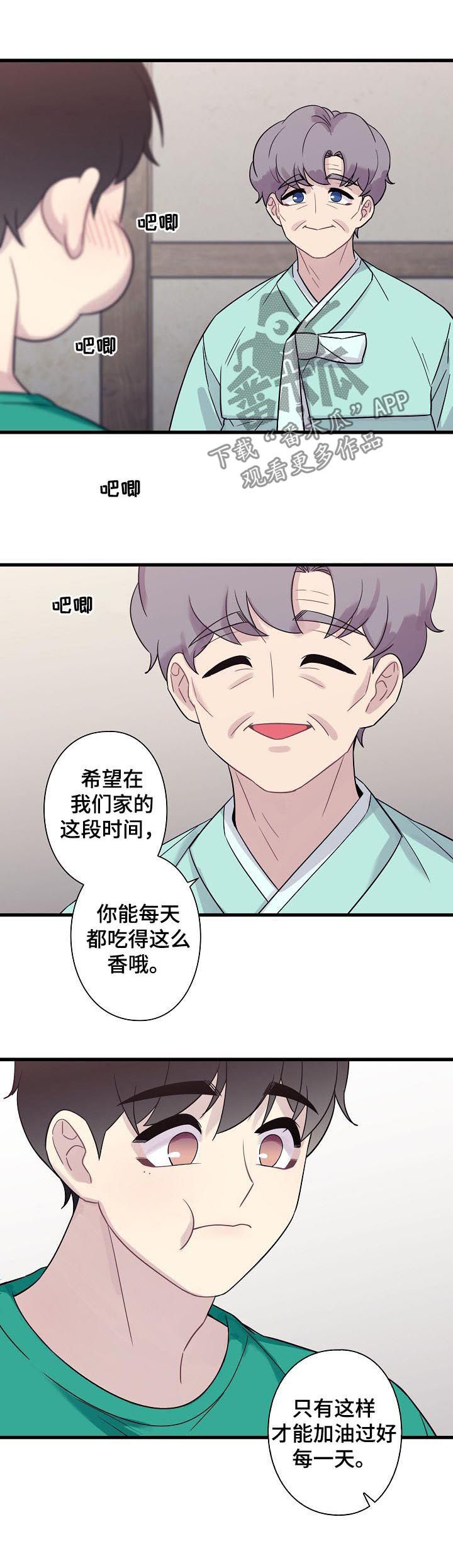 第54话0