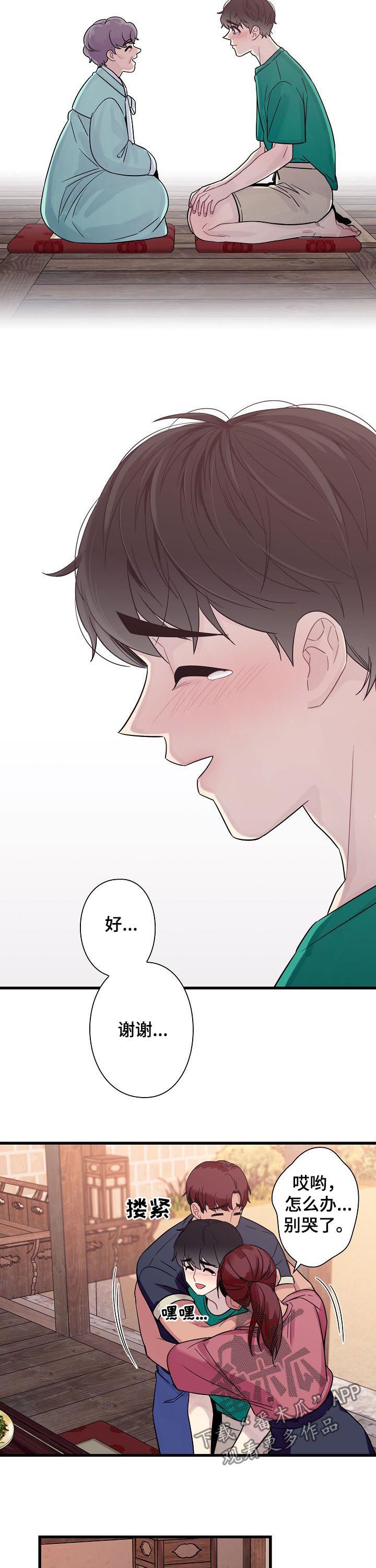 第54话4