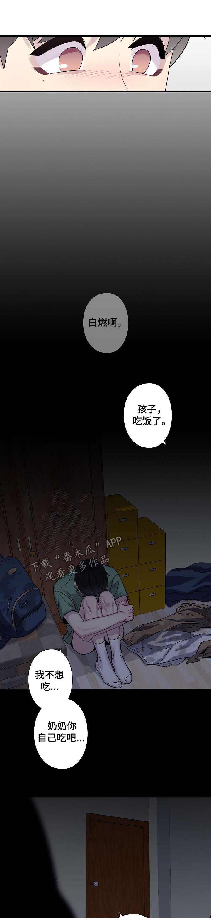 第54话1