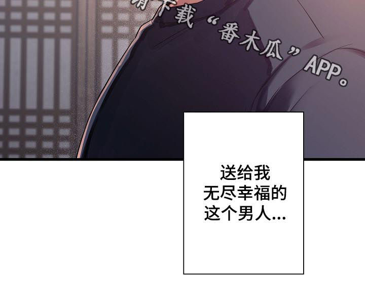 第54话7