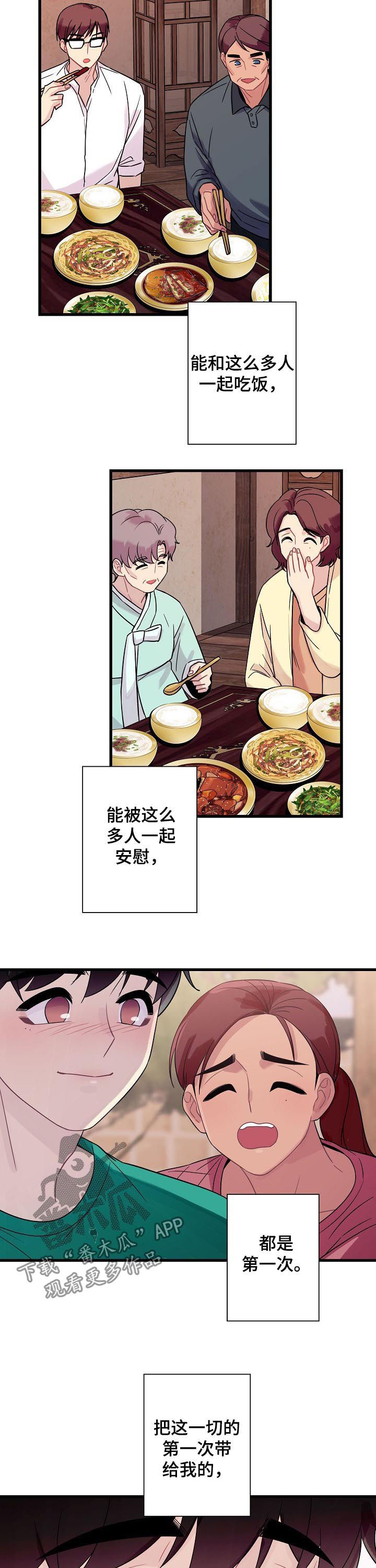 第54话5