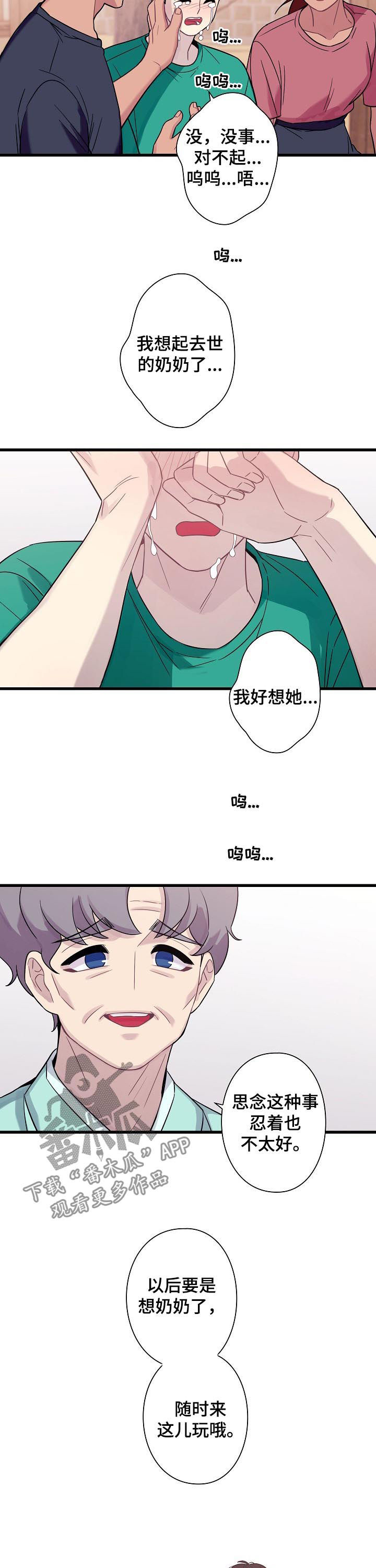 第54话3
