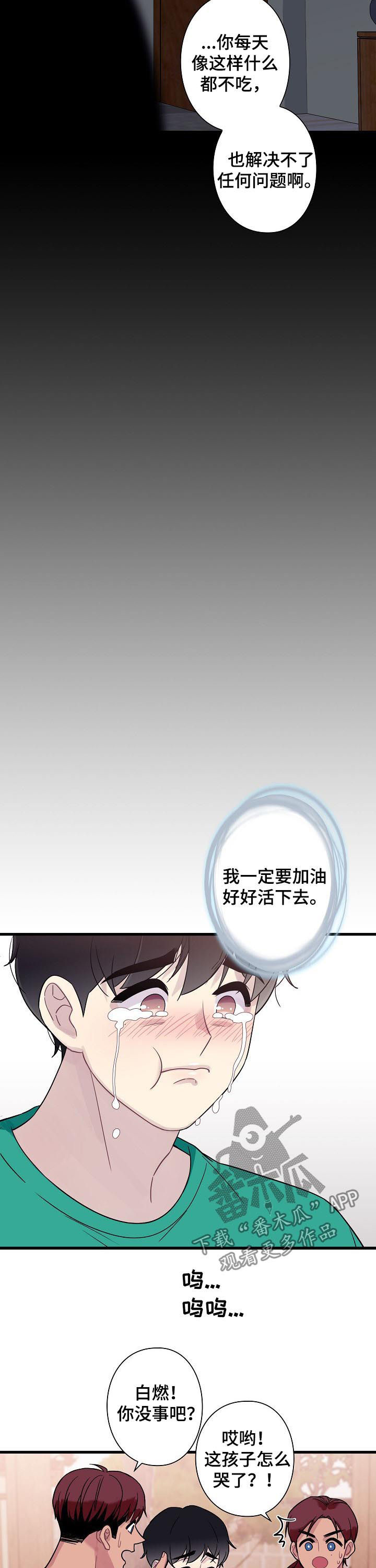第54话2