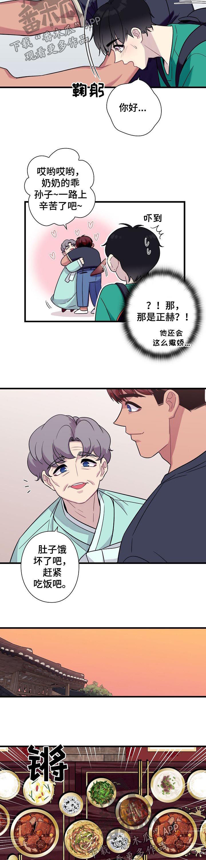 第53话14