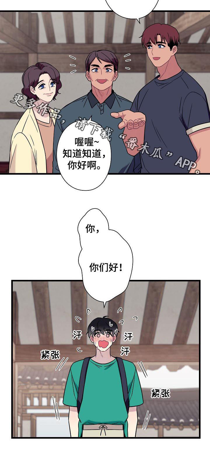 第53话12