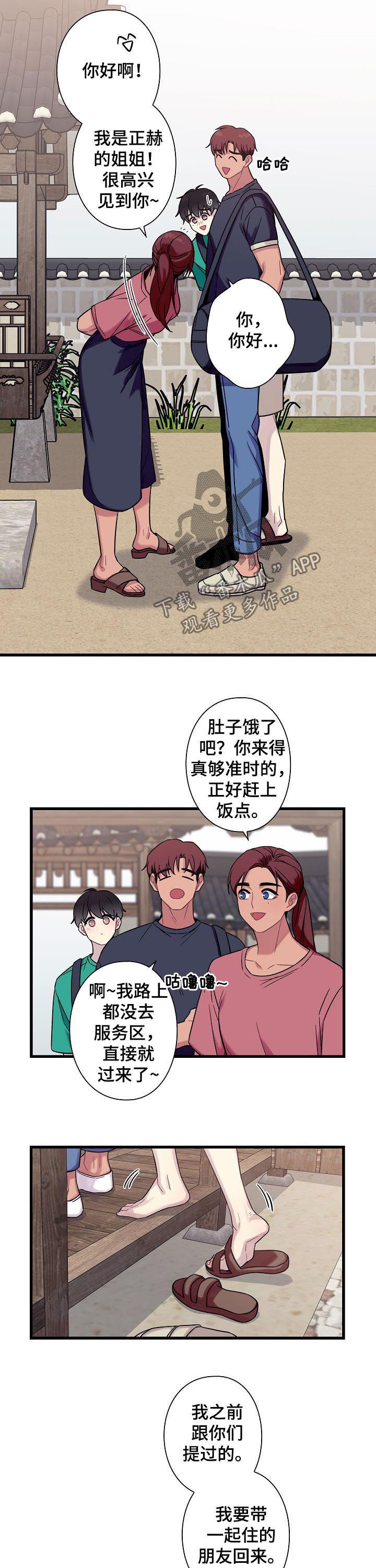 第53话11