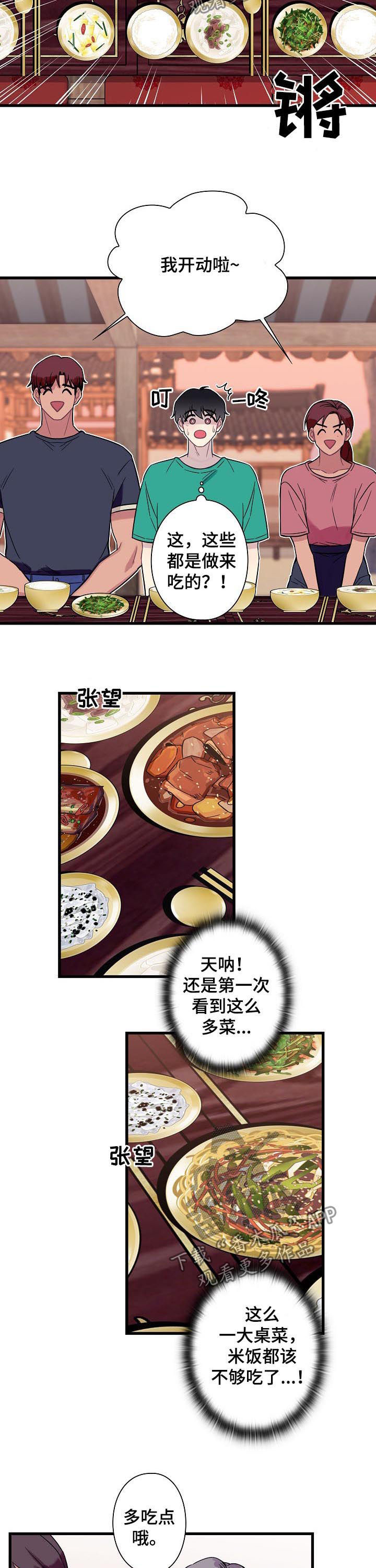 第53话15
