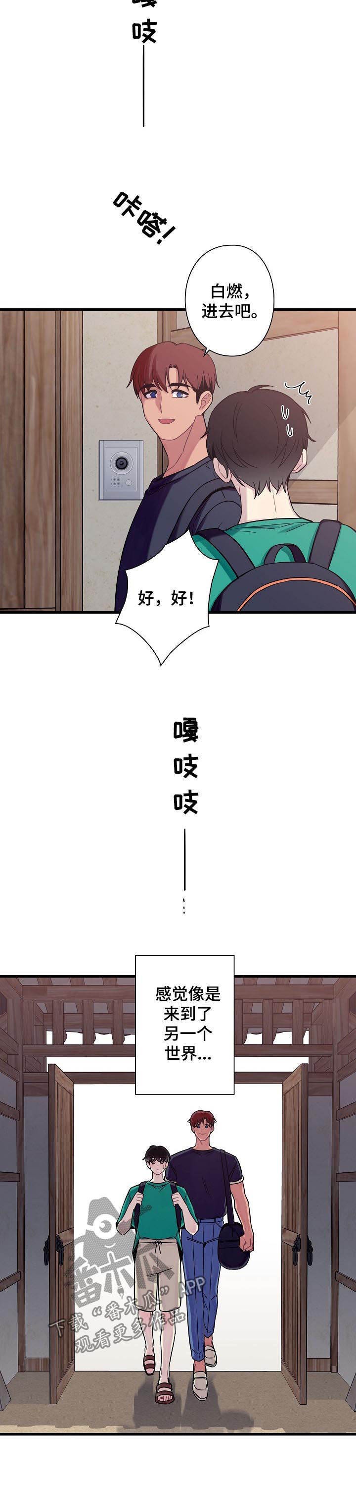 第53话8