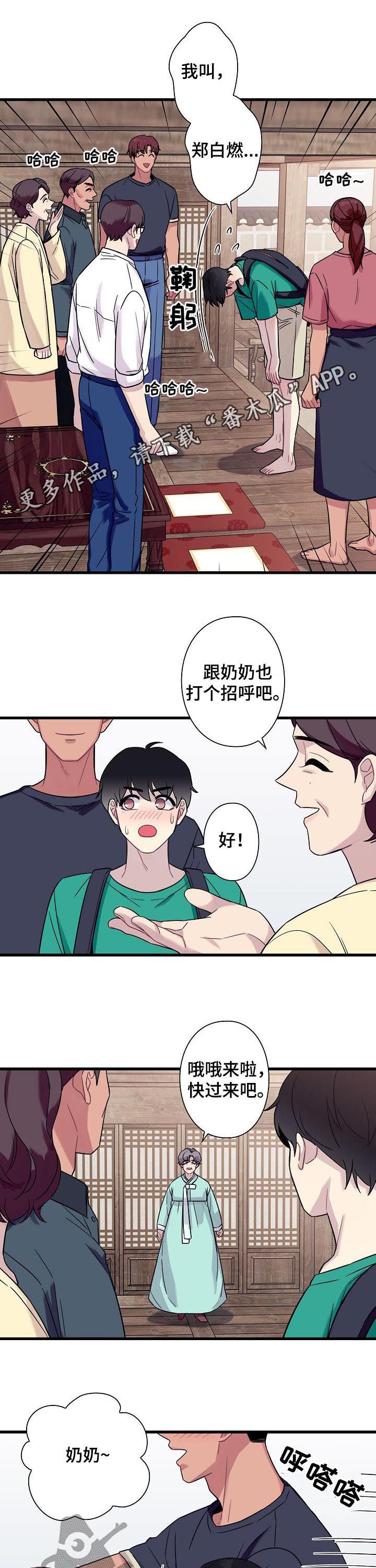 第53话13