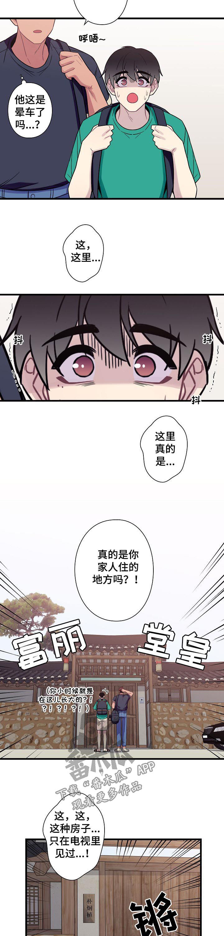 第53话6