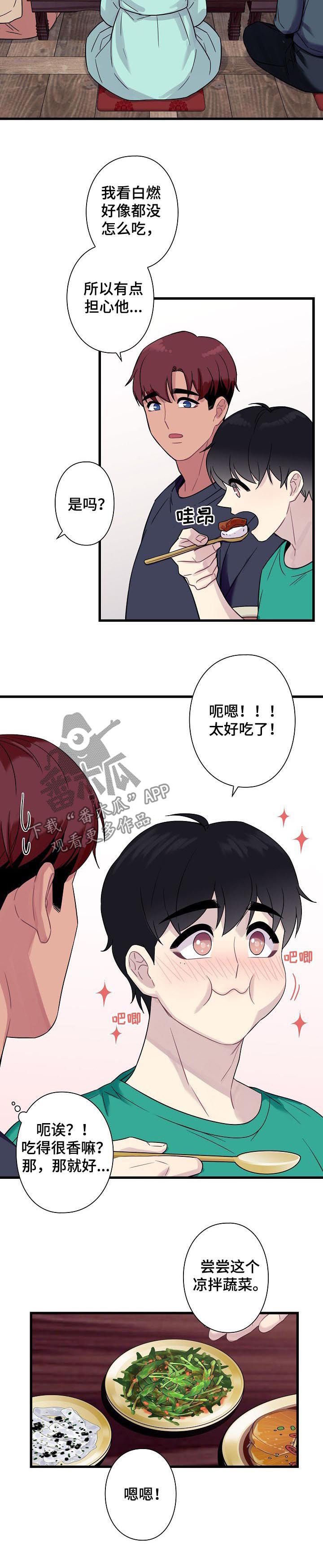 第53话17