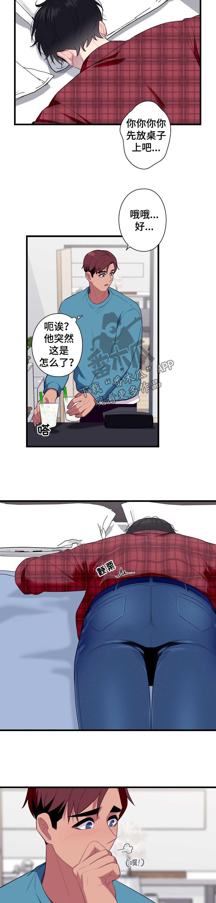 第52话4