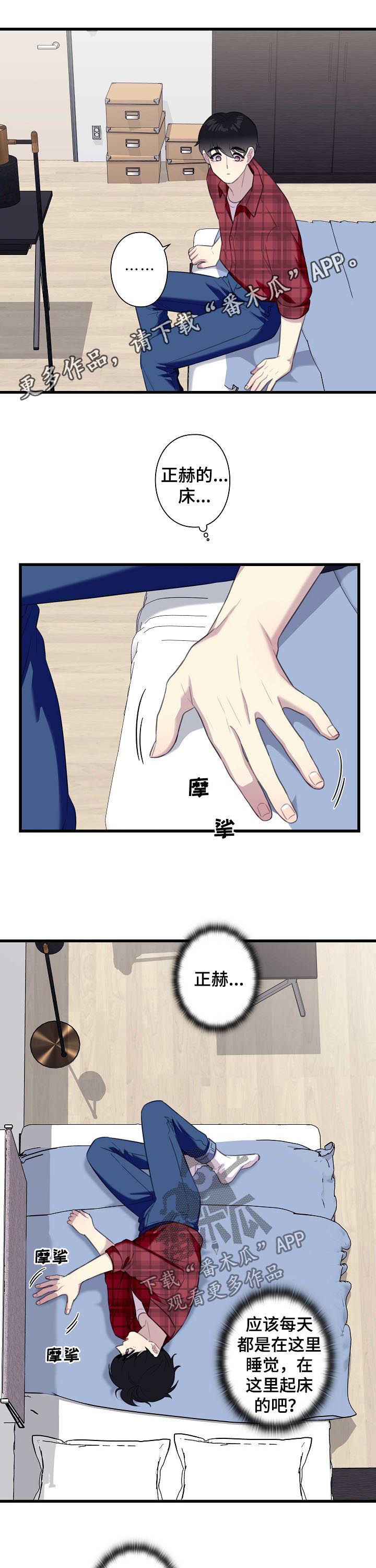 第52话0