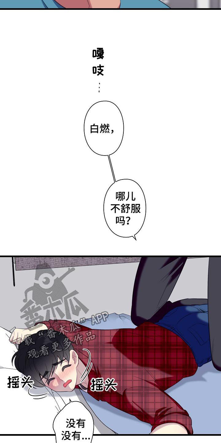 第52话5