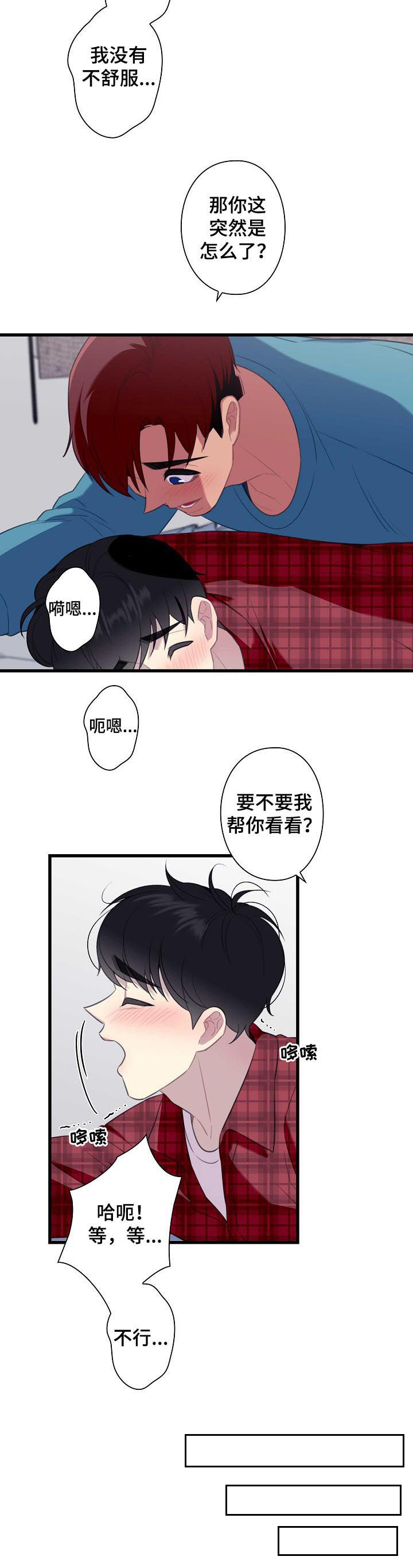 第52话6
