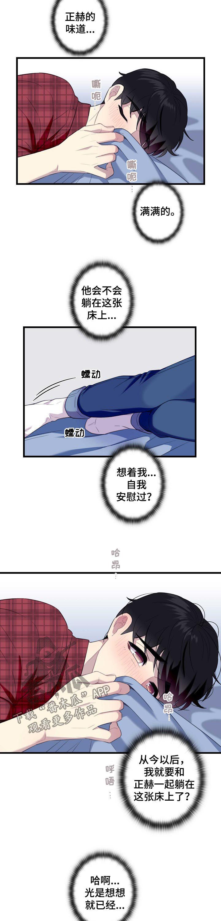 第52话1