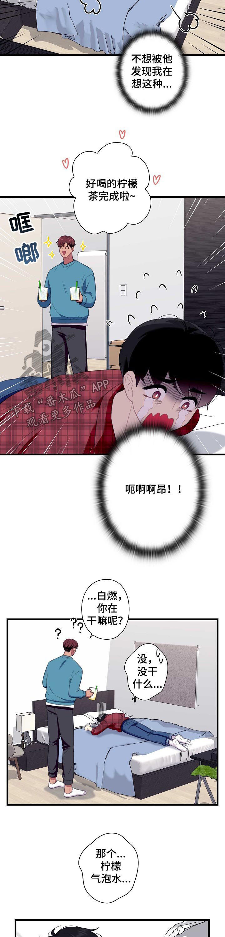 第52话3
