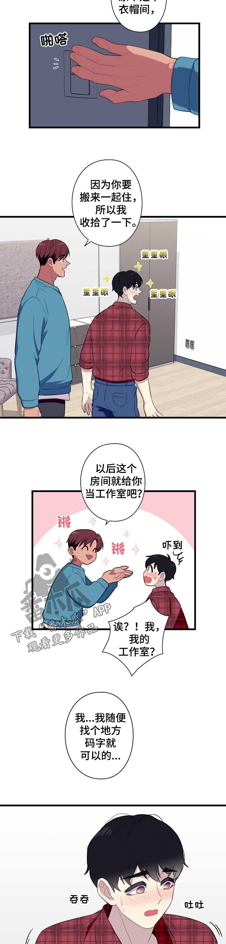 第51话6