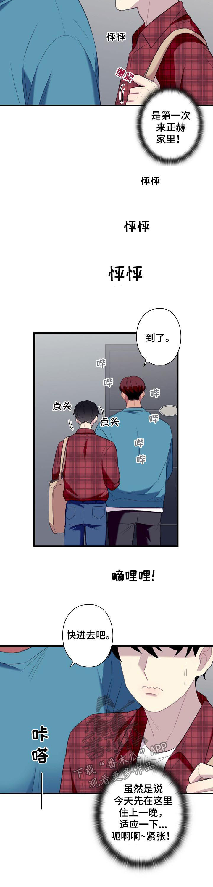 第51话1