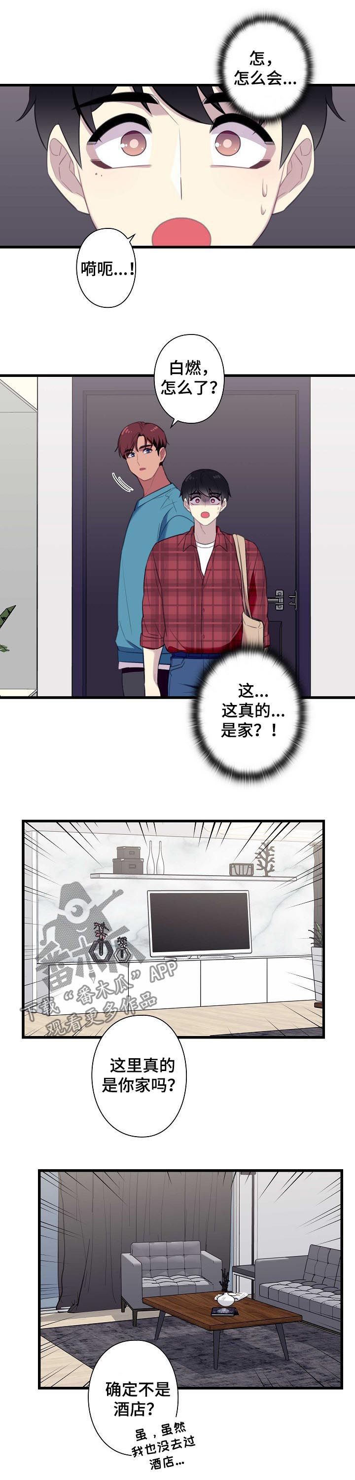 第51话2