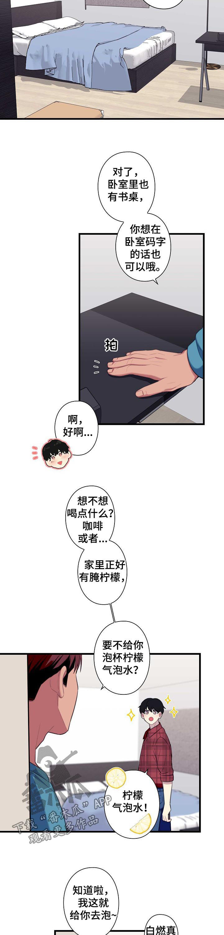 第51话8