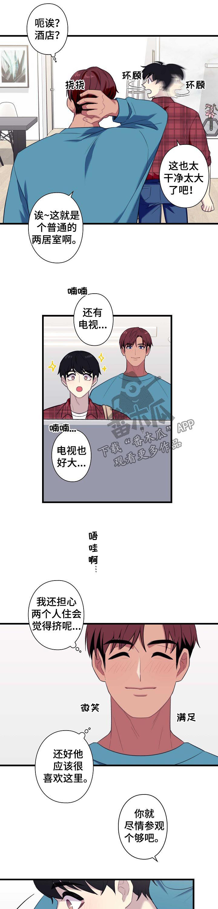 第51话3