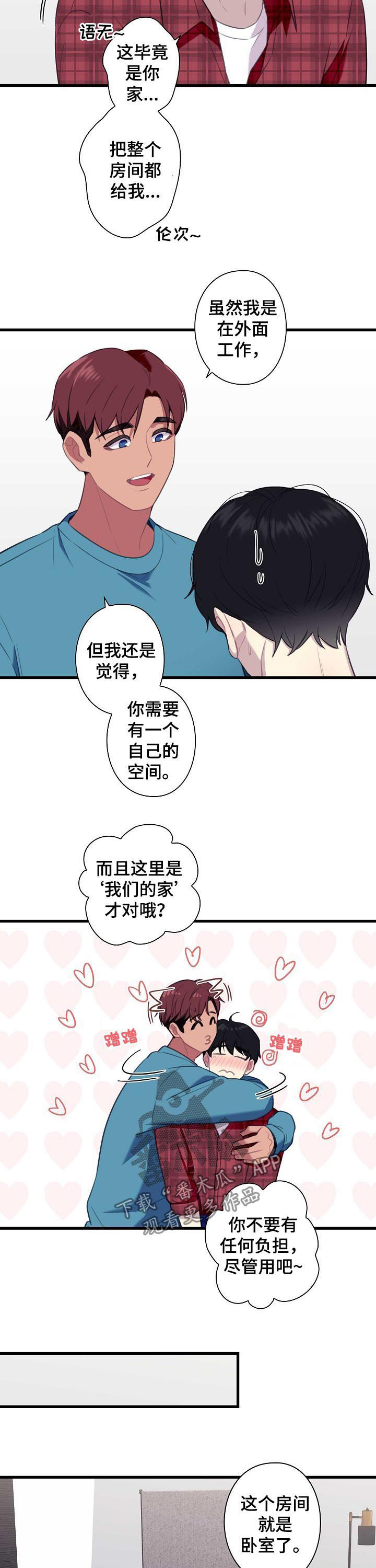 第51话7