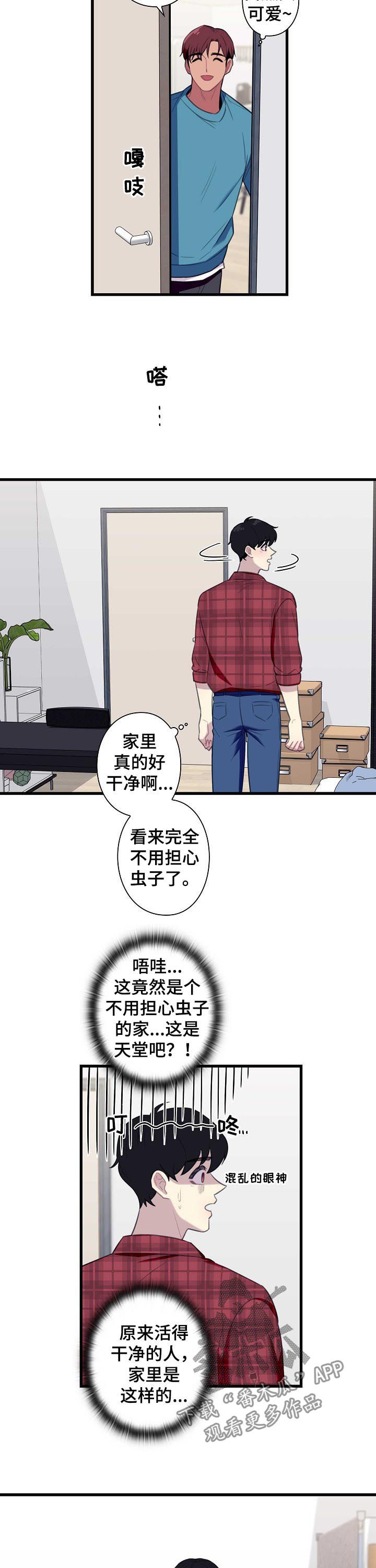 第51话9