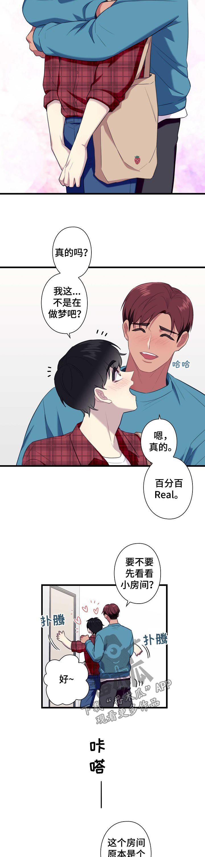 第51话5