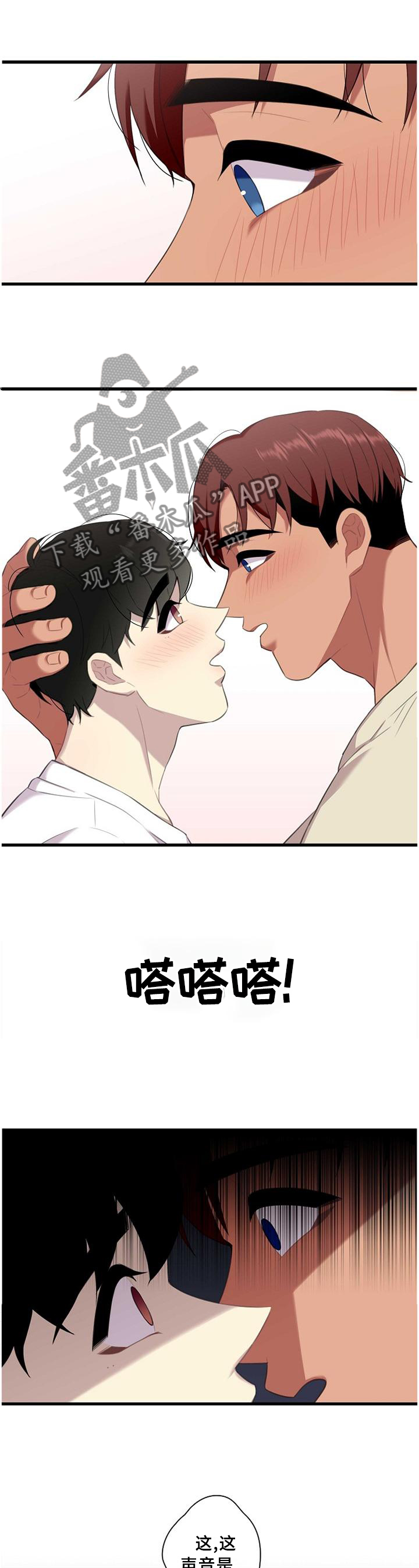 第50话5