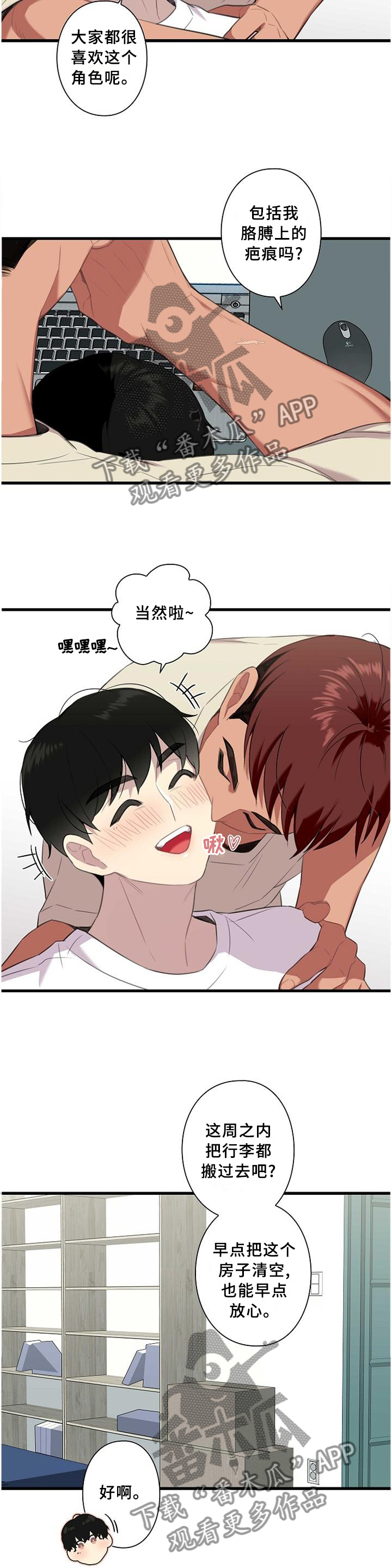 第50话2