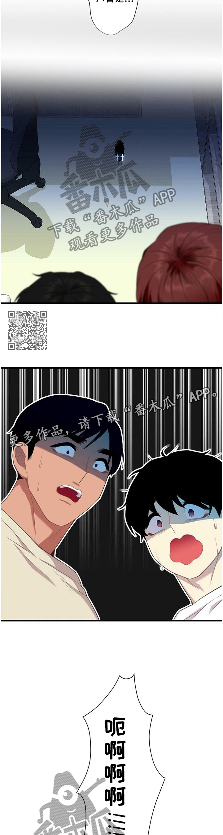 第50话6
