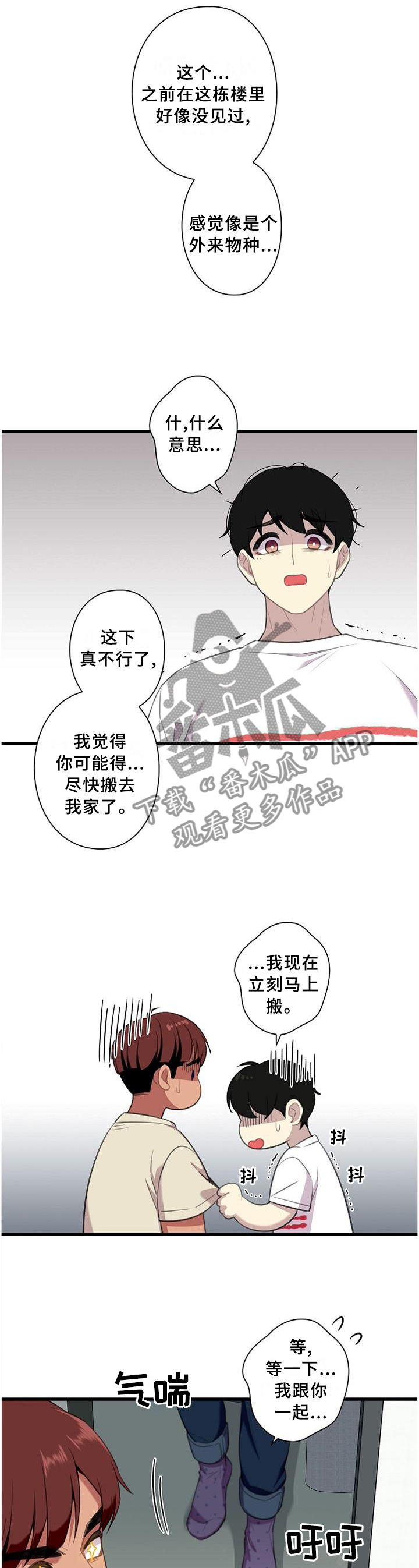 第50话9