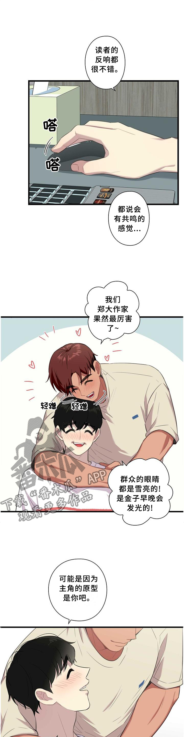 第50话1