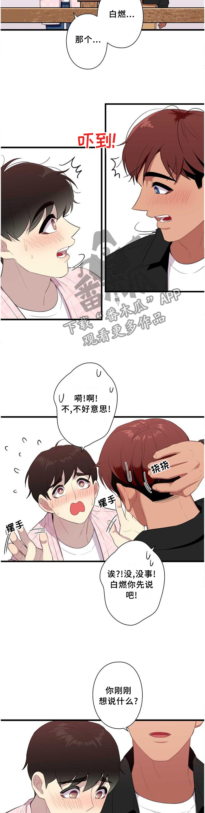 第49话5