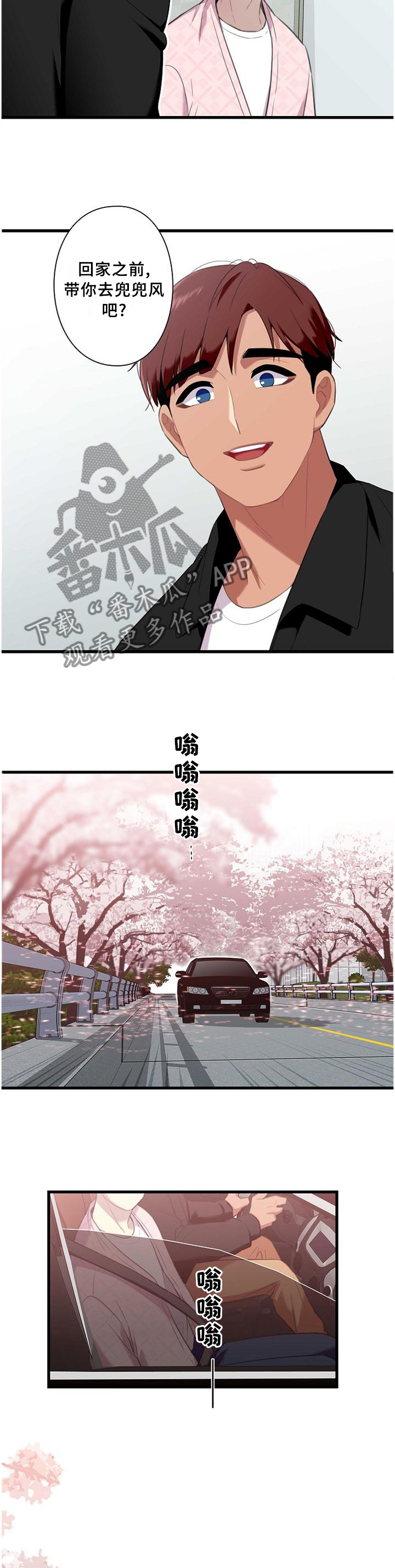 第49话2