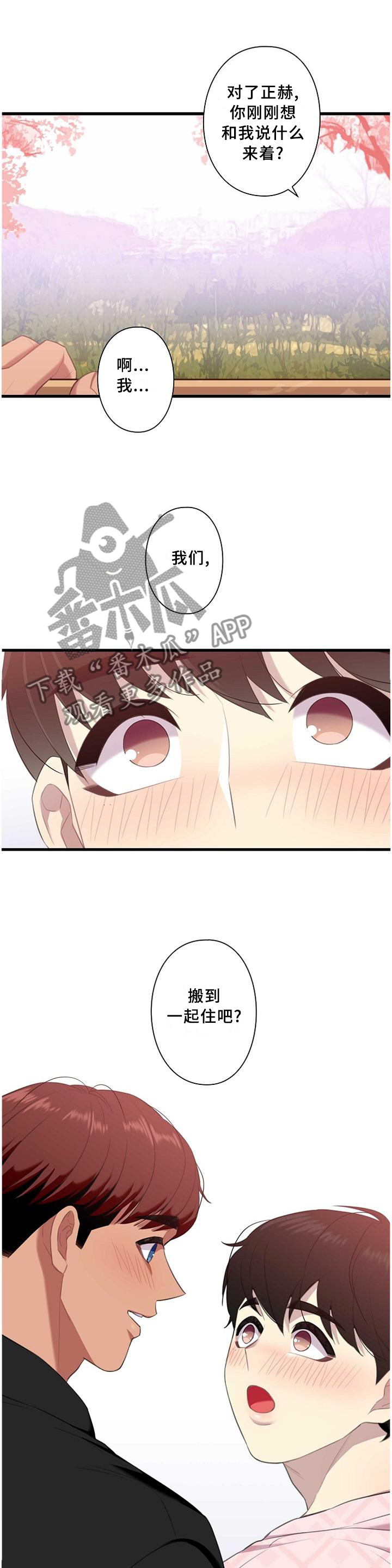 第49话8