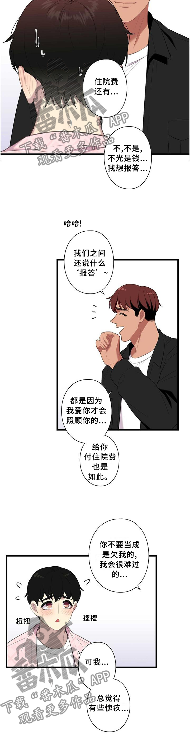 第49话7