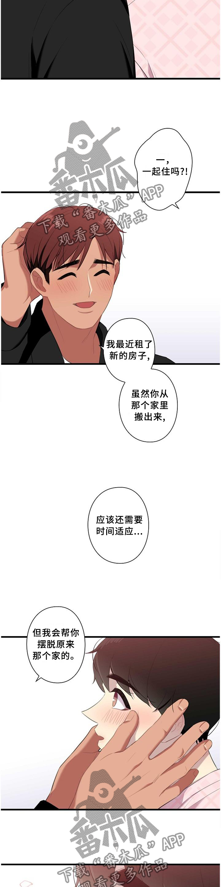 第49话9