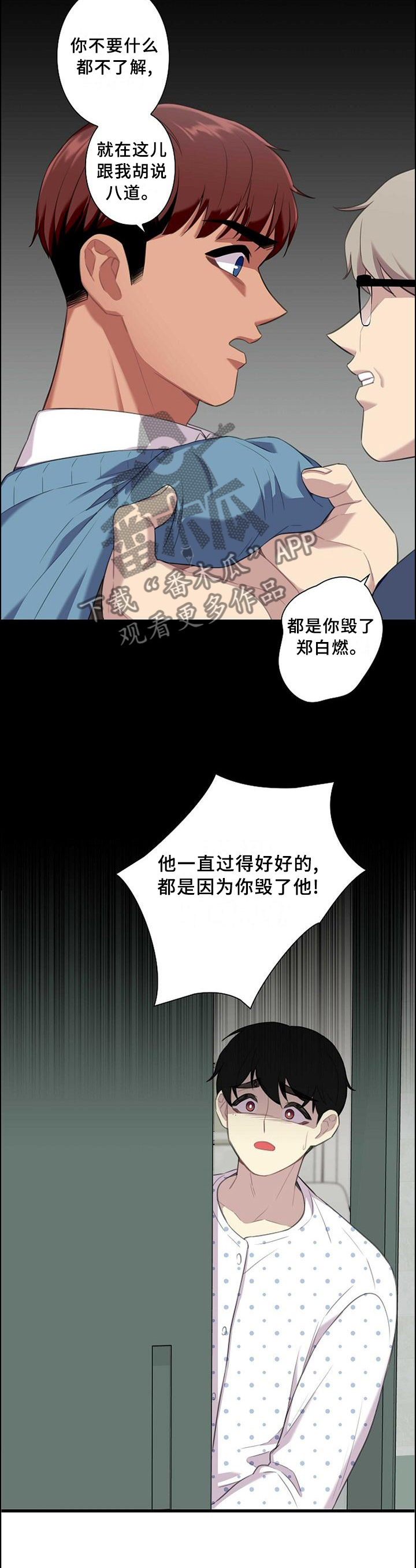 第48话3