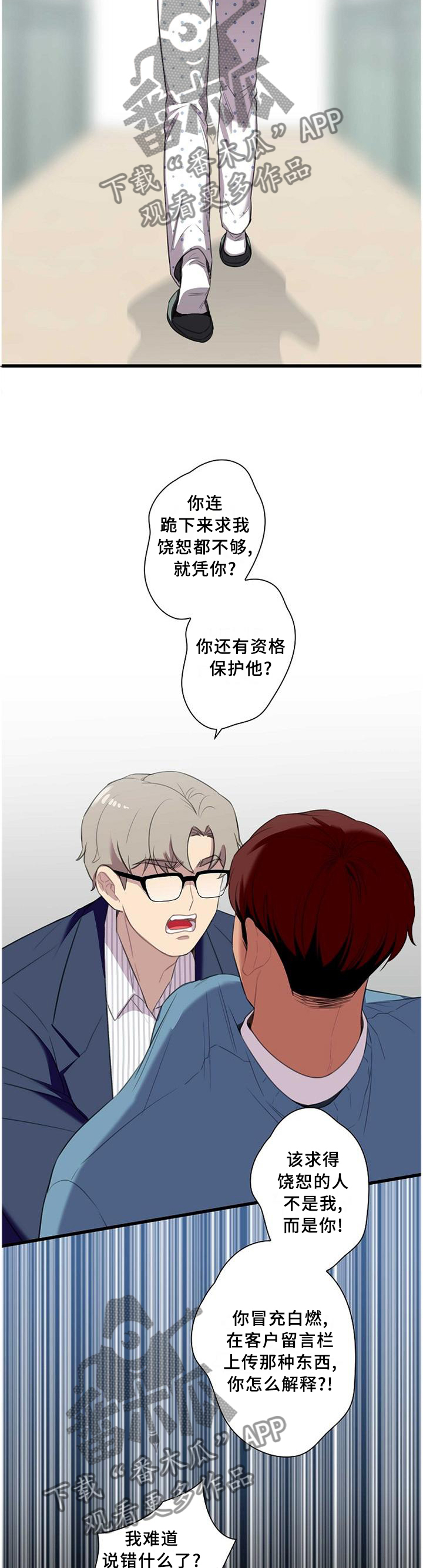 第48话5