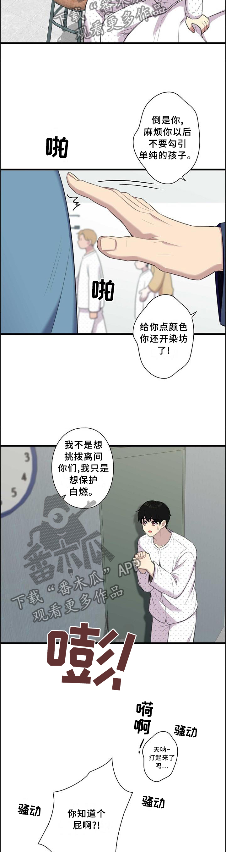 第48话1