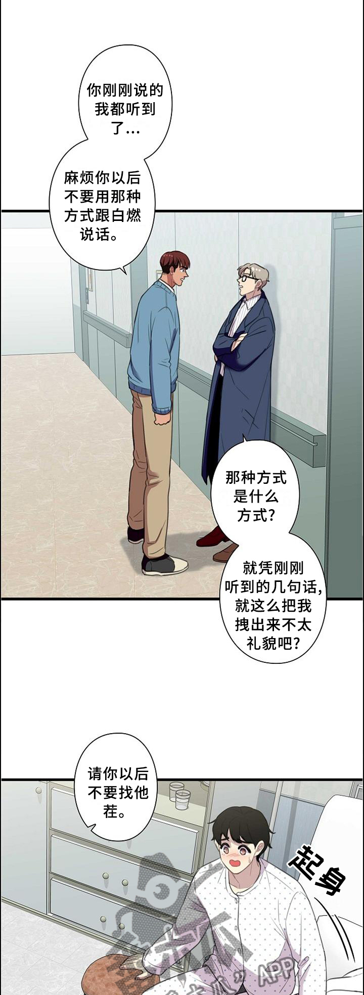 第48话0