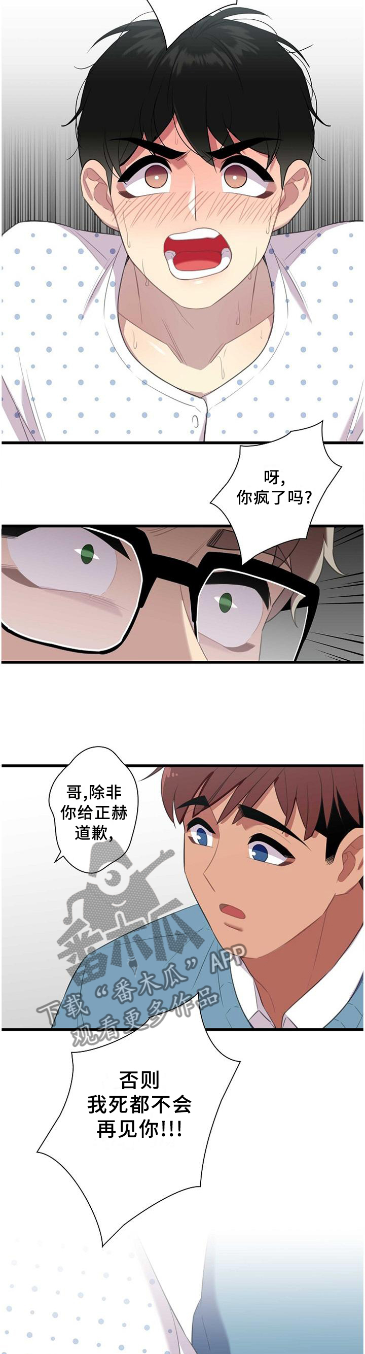 第48话7