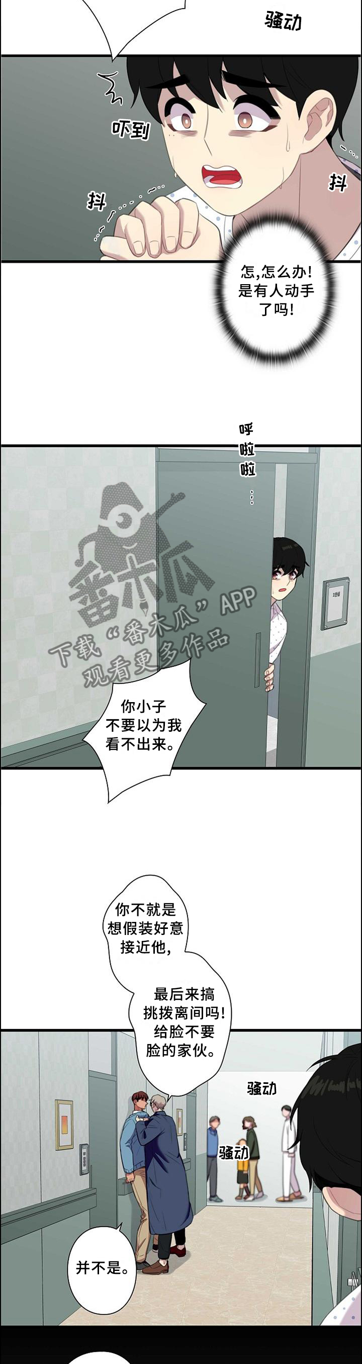 第48话2
