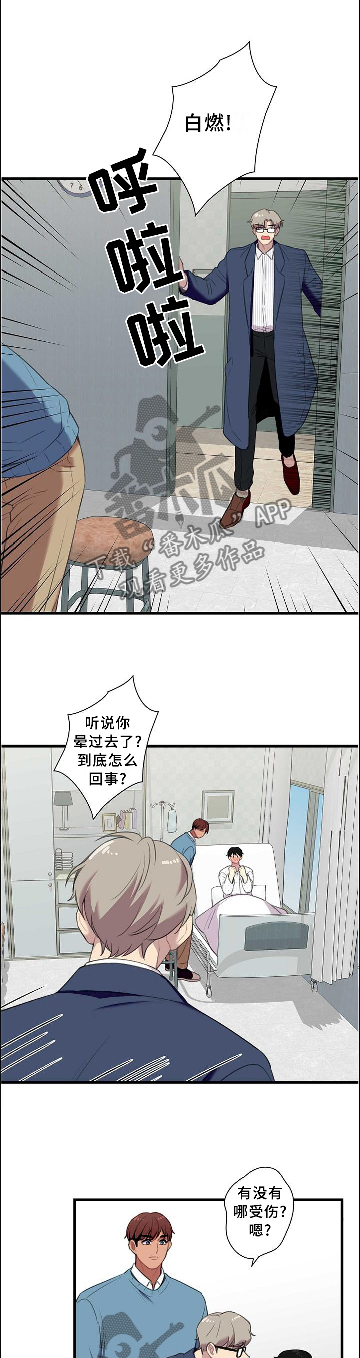 第47话7