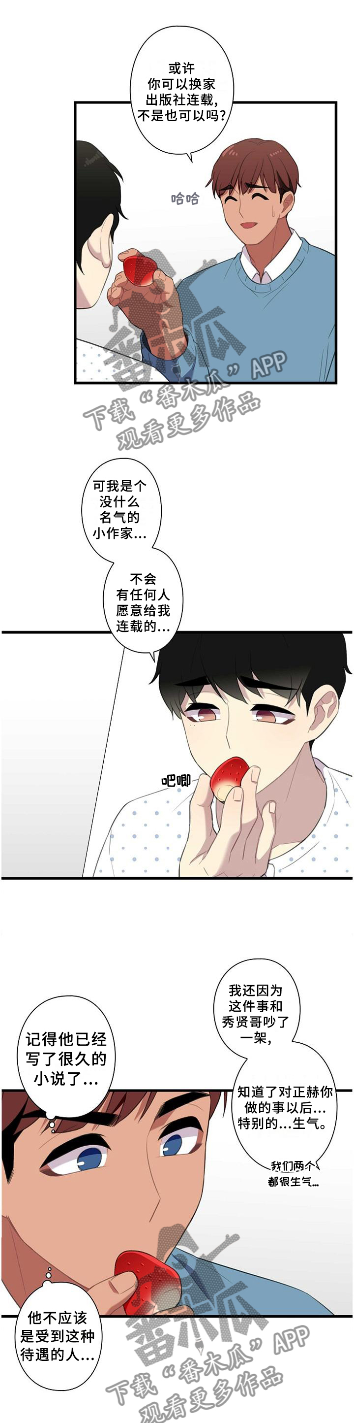第47话0