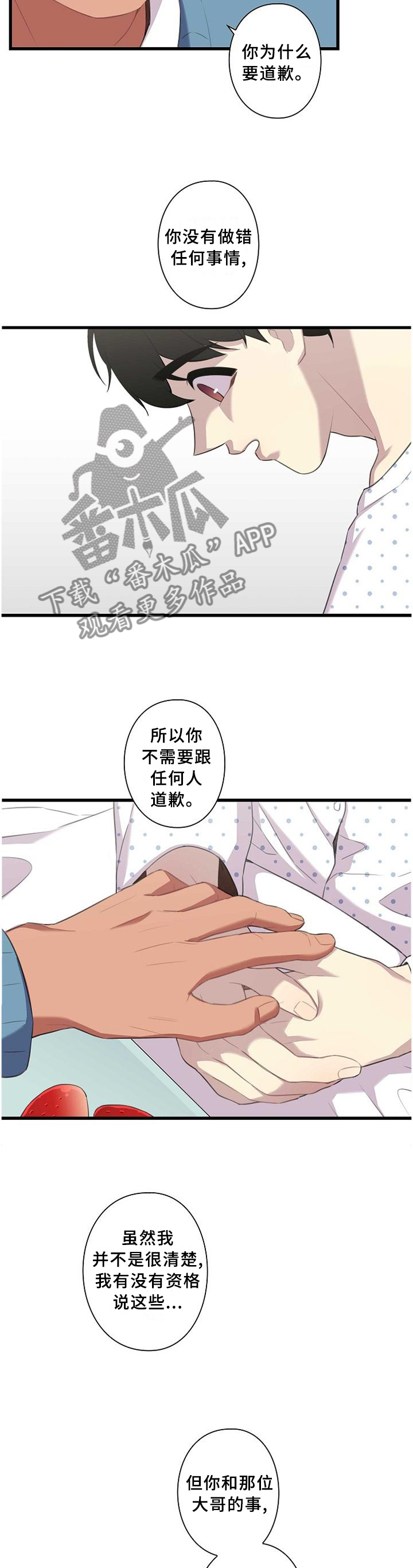 第47话2
